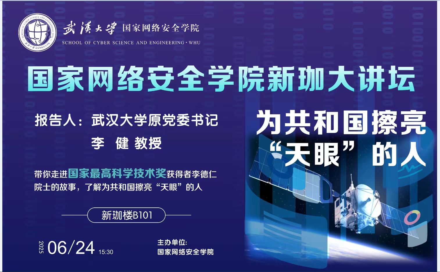 qy体育球友会