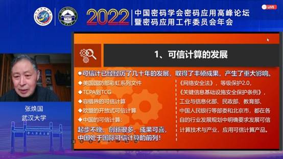 qy体育球友会