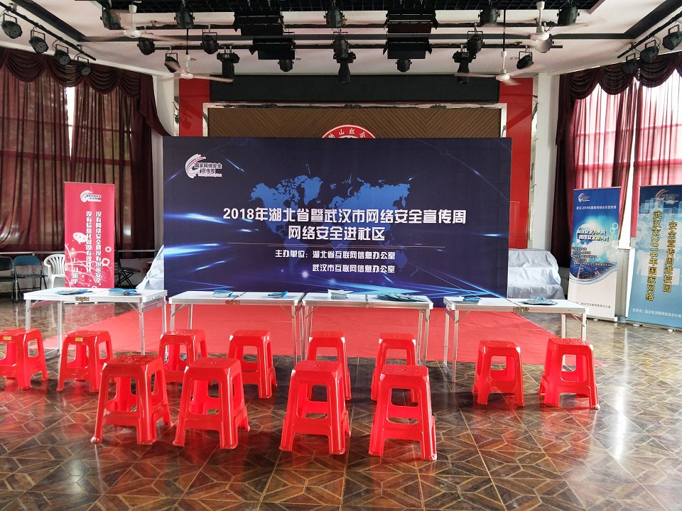 qy体育球友会