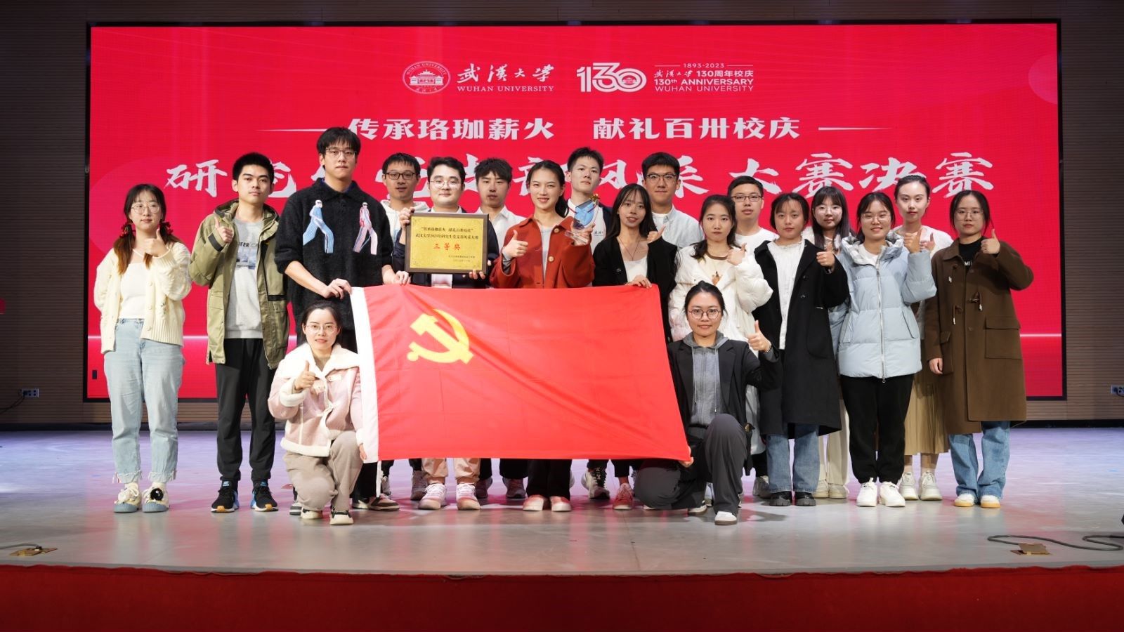 qy体育球友会