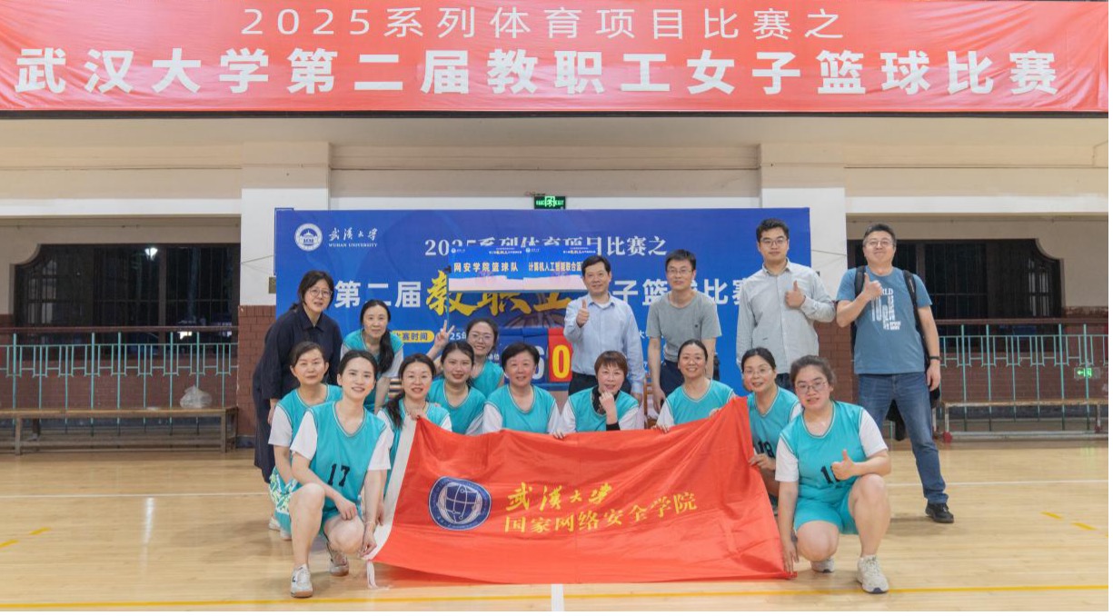 qy体育球友会