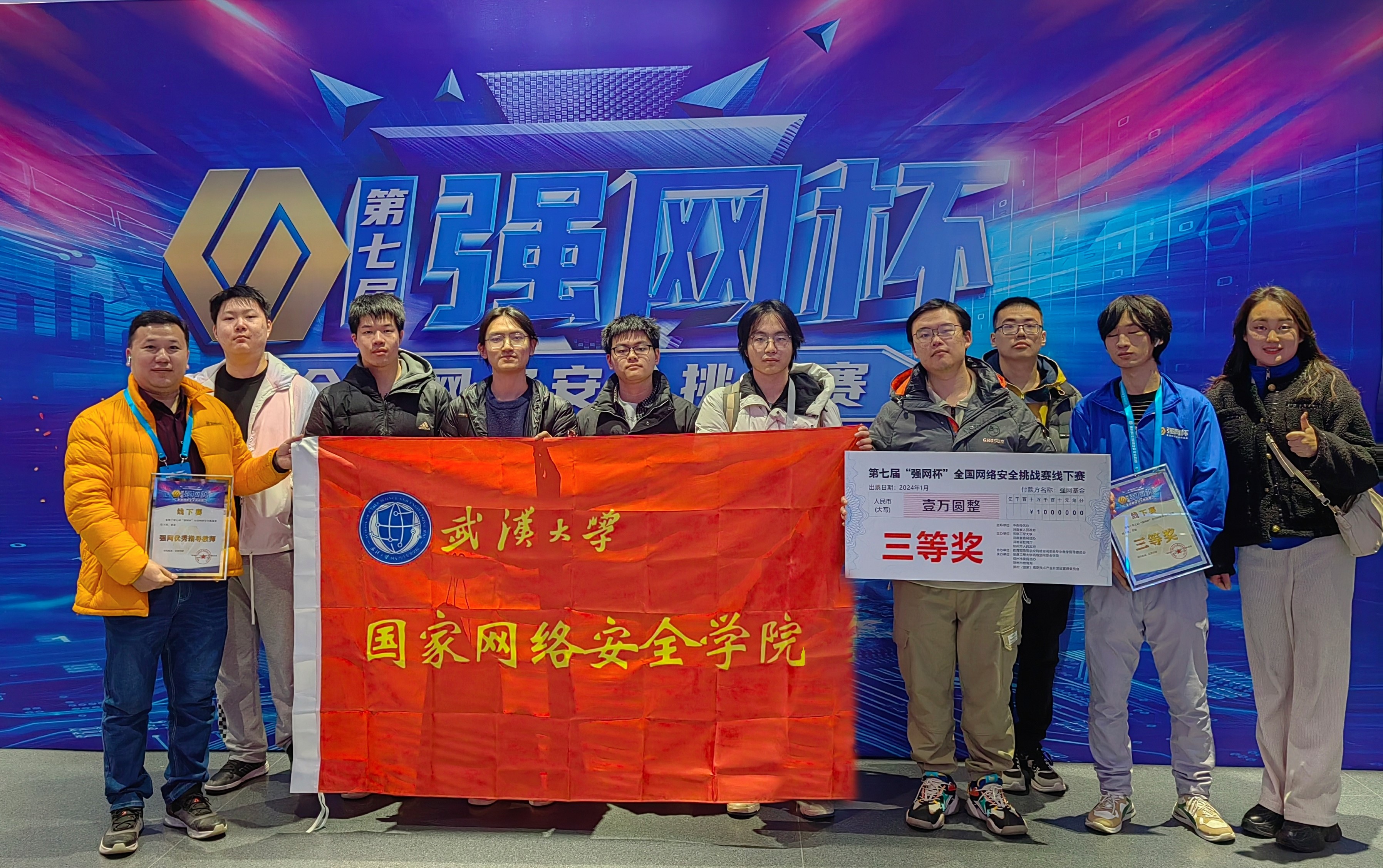 qy体育球友会
