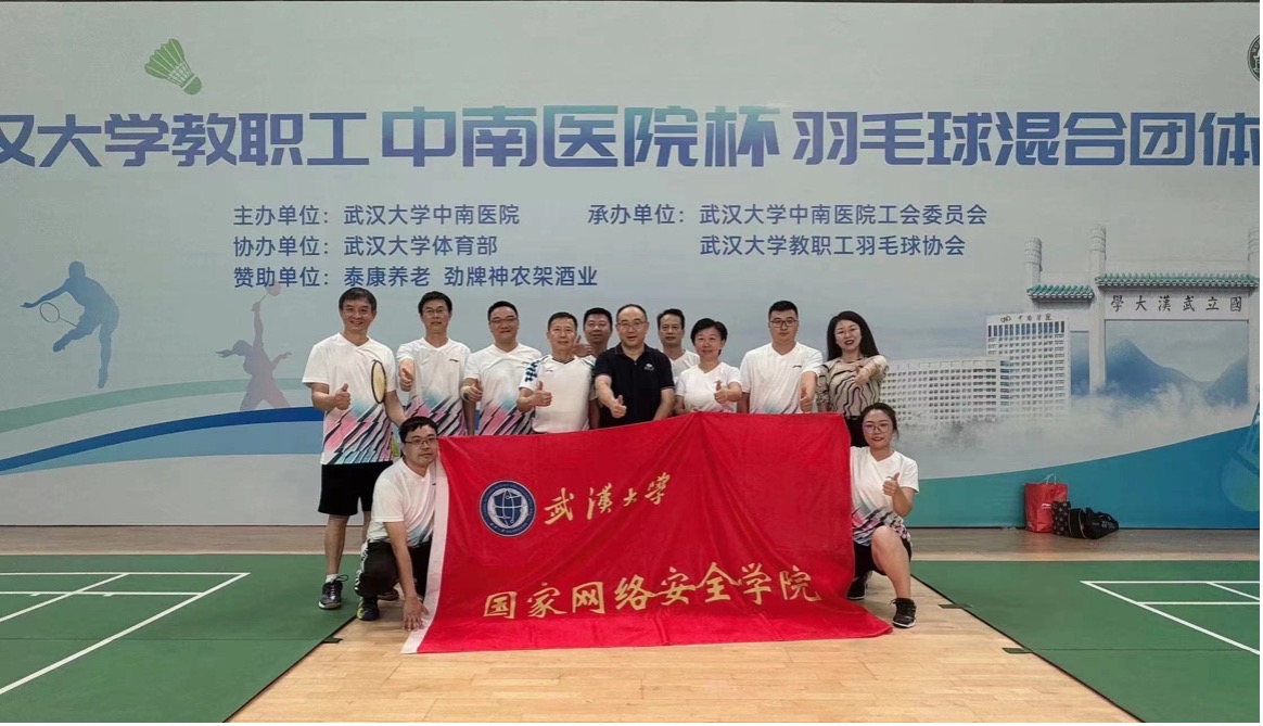 qy体育球友会