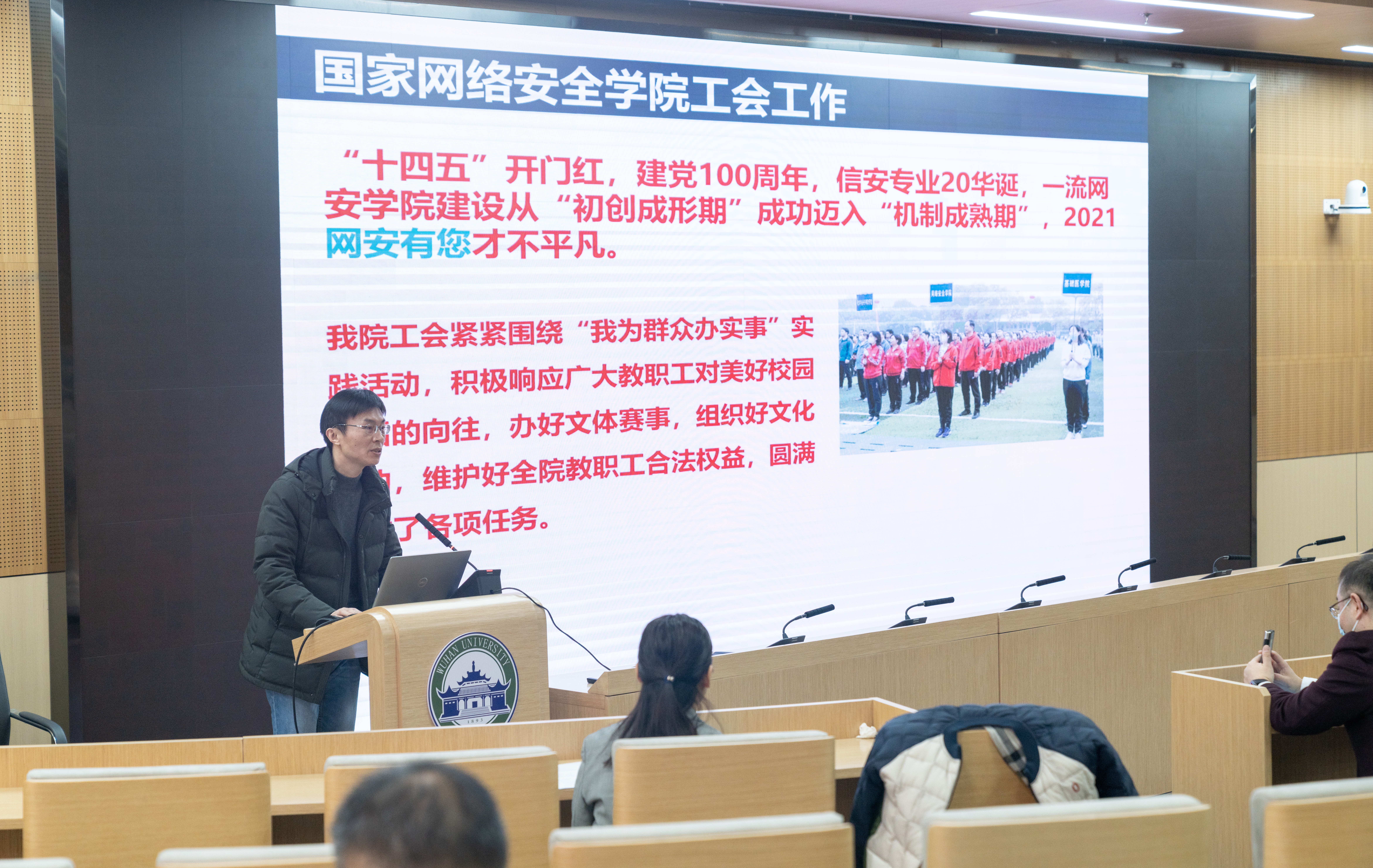 qy体育球友会