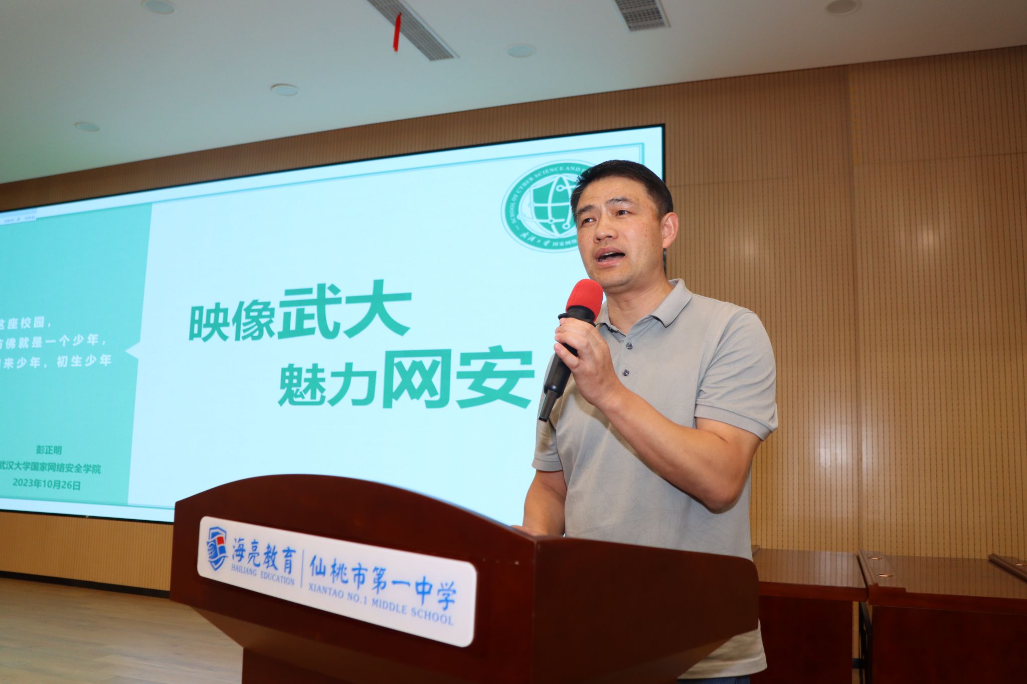 qy体育球友会