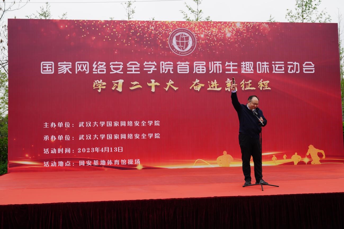 qy体育球友会