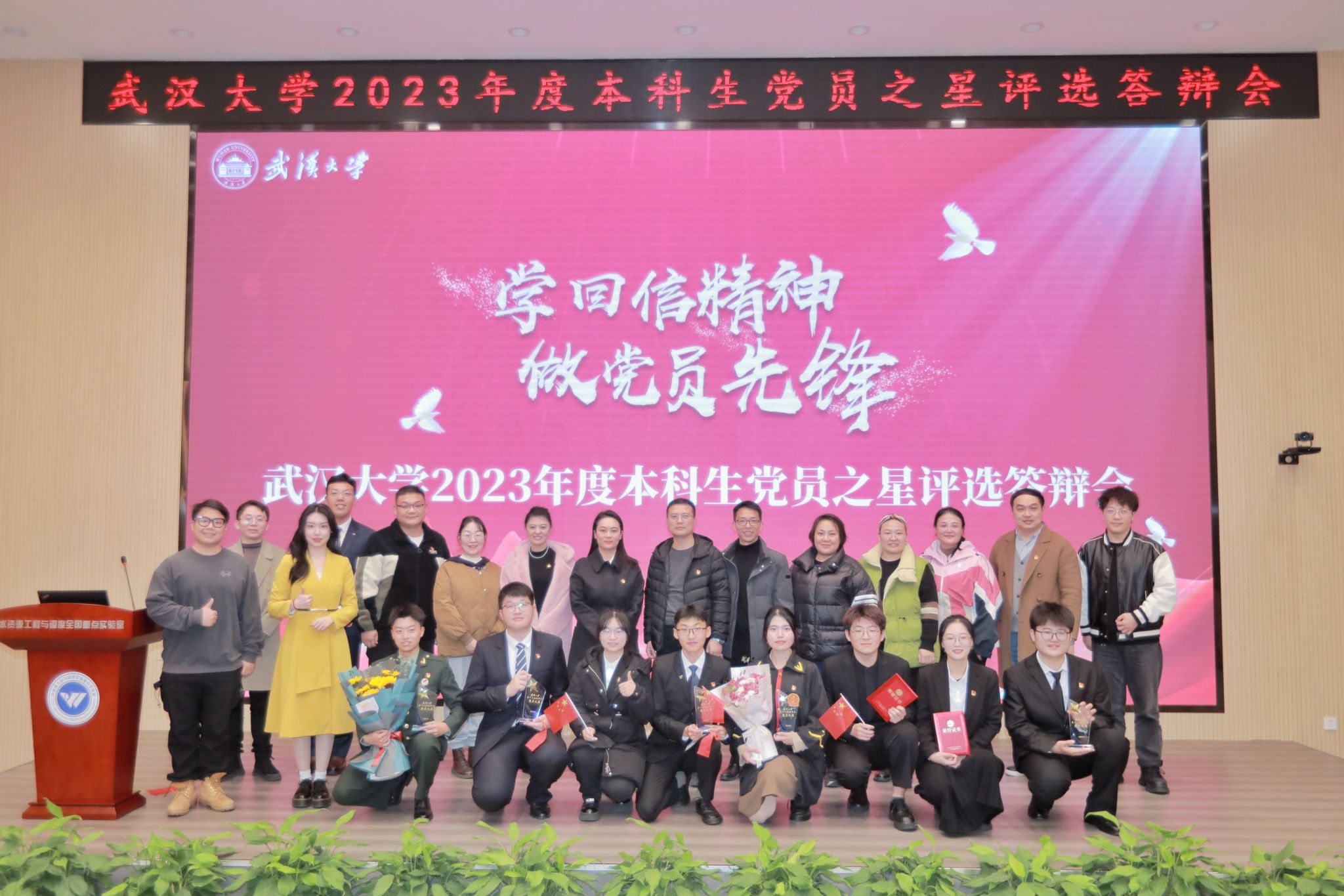 qy体育球友会