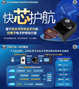 qy体育球友会