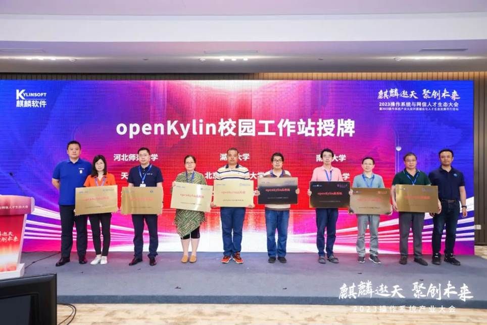 qy体育球友会