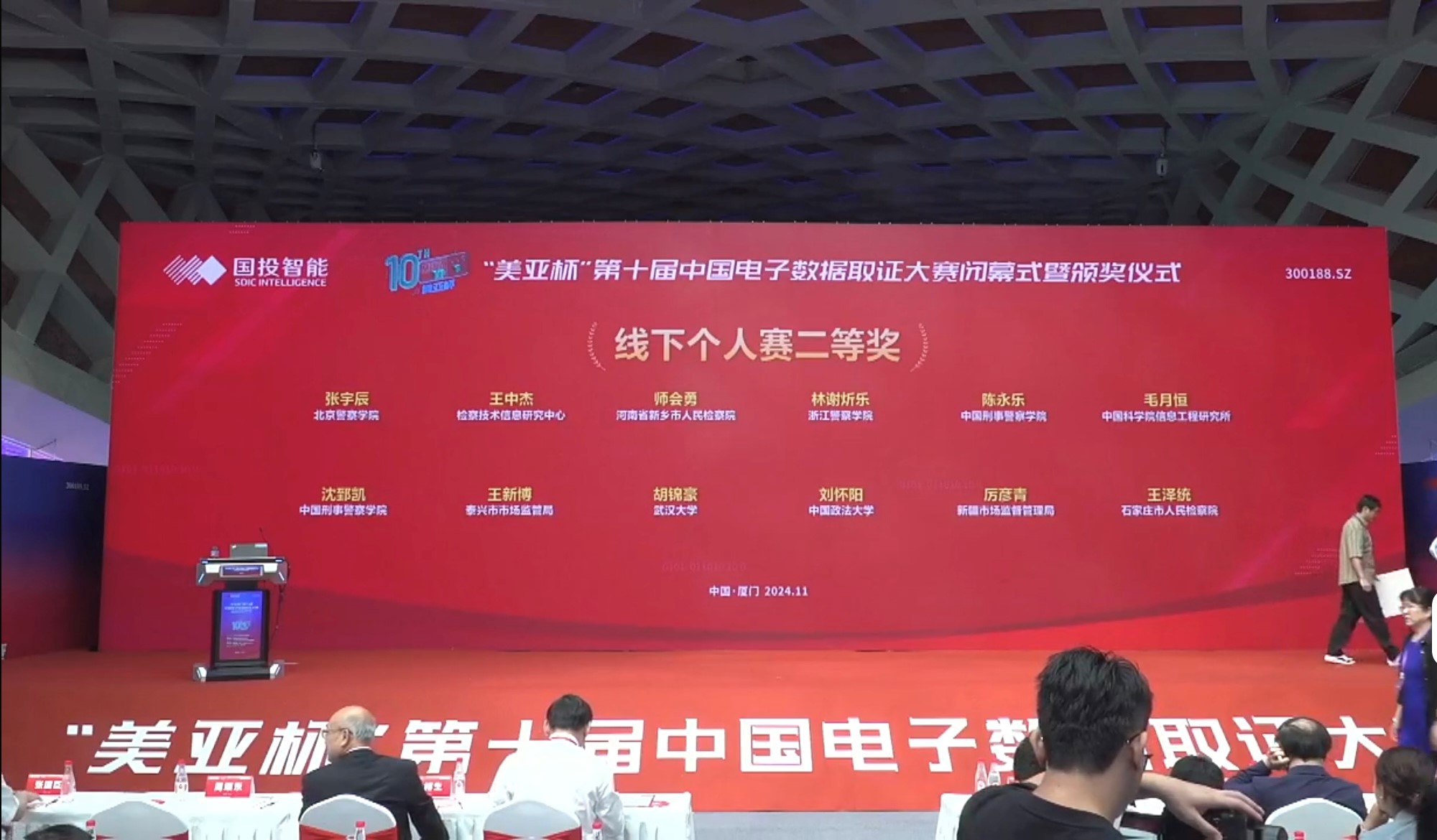 qy体育球友会
