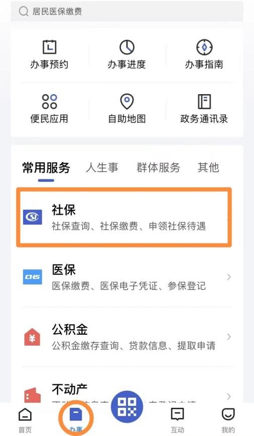 qy体育球友会