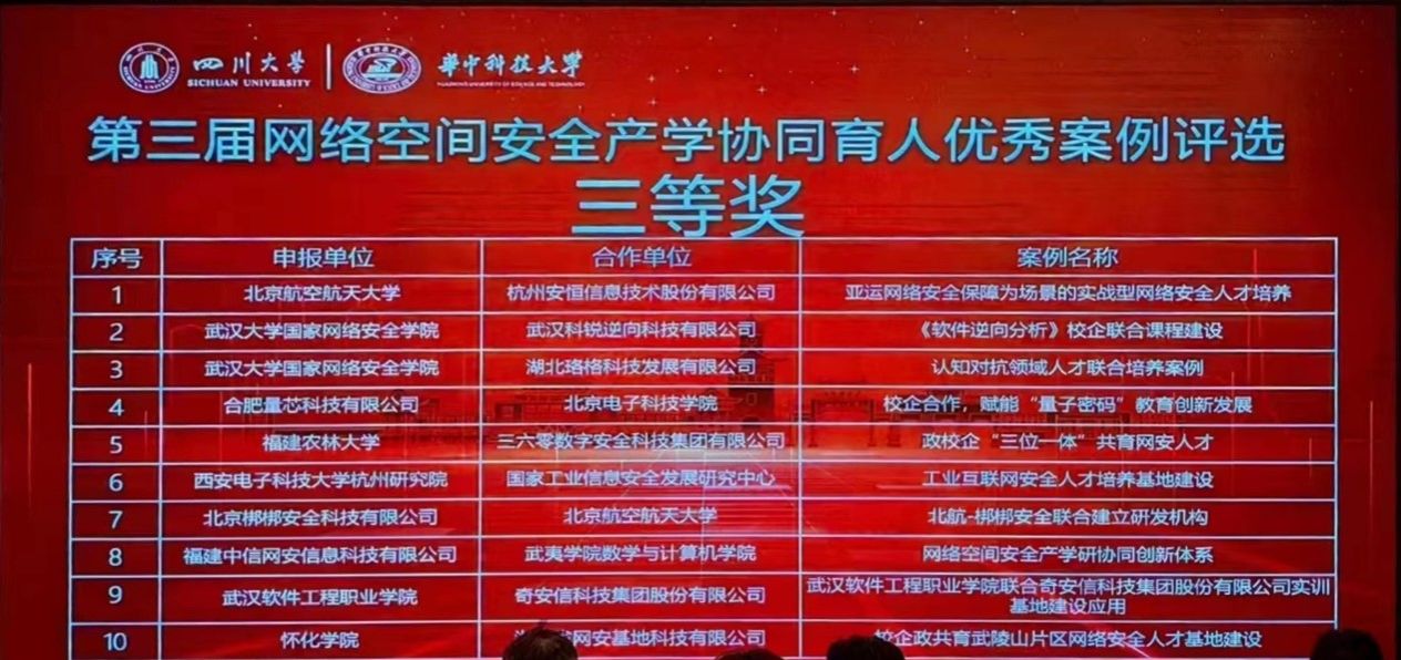 qy体育球友会