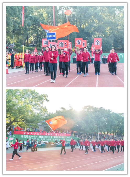 qy体育球友会