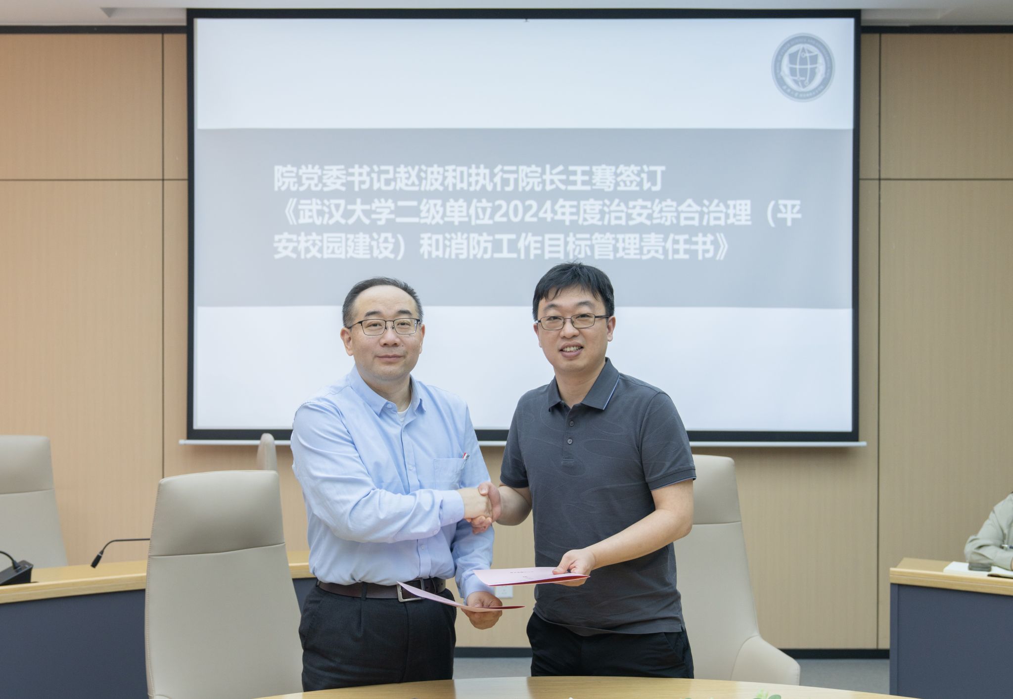 qy体育球友会