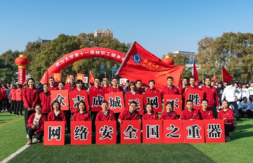 qy体育球友会