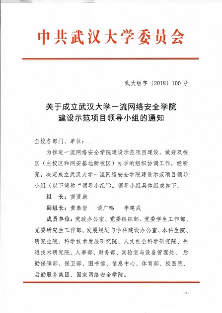 qy体育球友会