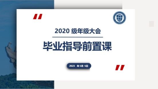 qy体育球友会