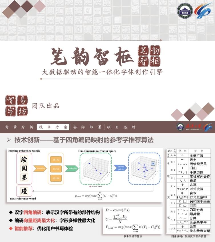 qy体育球友会