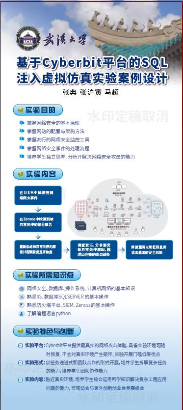 qy体育球友会