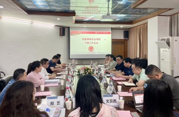 qy体育球友会