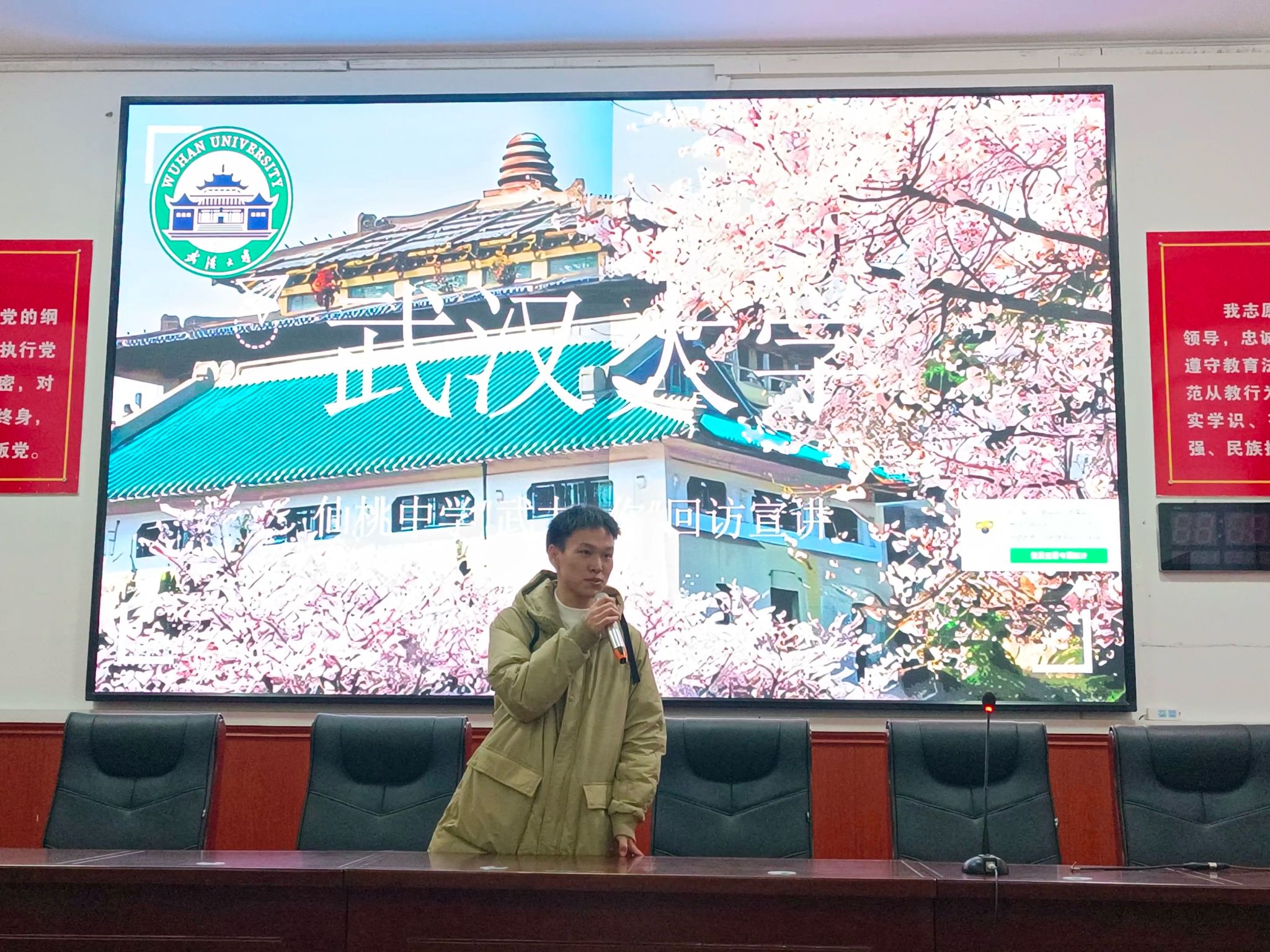 qy体育球友会