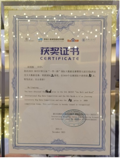 qy体育球友会