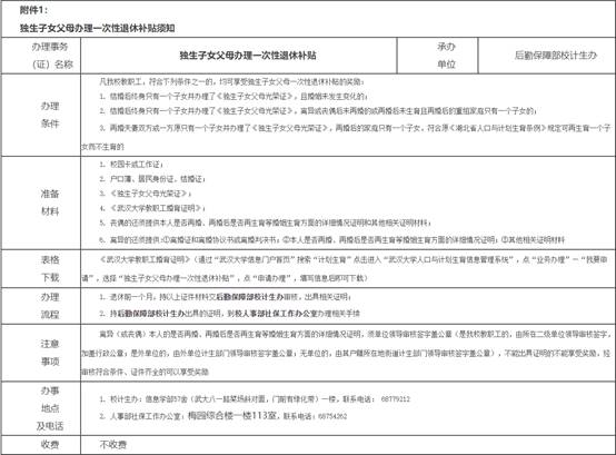 qy体育球友会