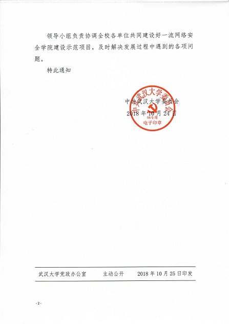 qy体育球友会