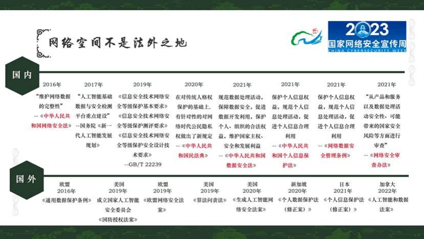 qy体育球友会