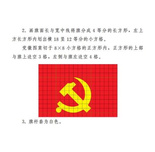qy体育球友会