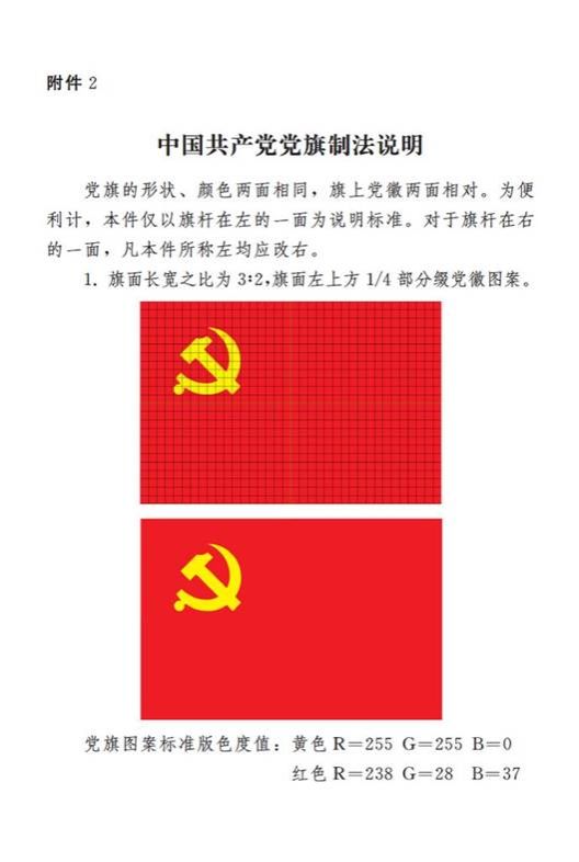 qy体育球友会