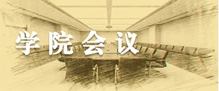 qy体育球友会