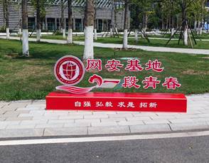 qy体育球友会