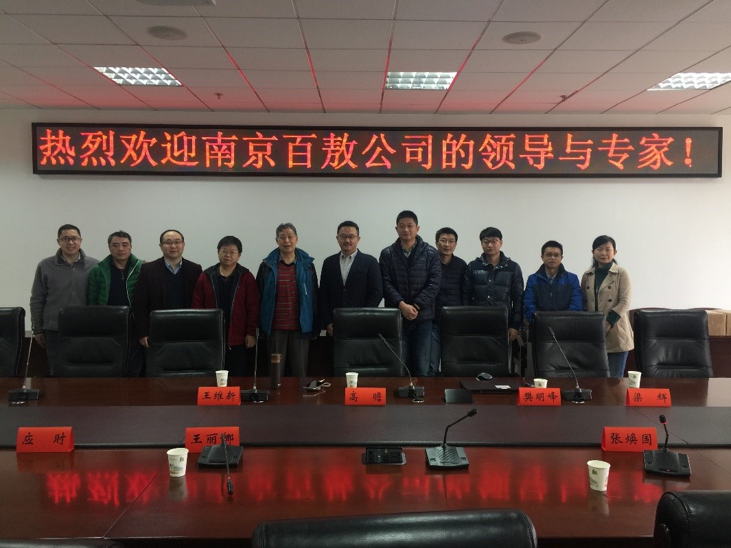 qy体育球友会