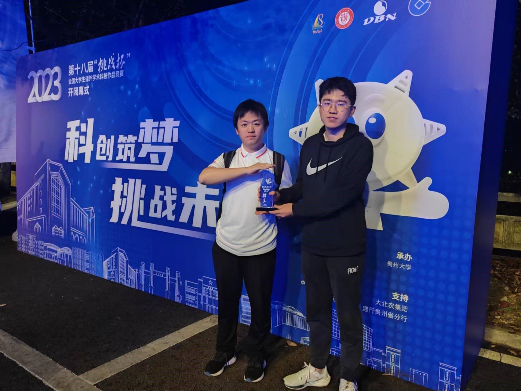 qy体育球友会