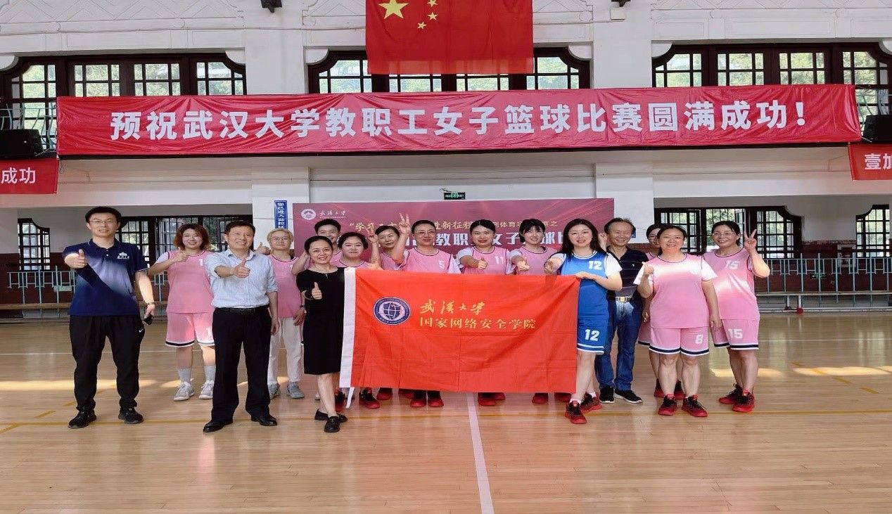qy体育球友会