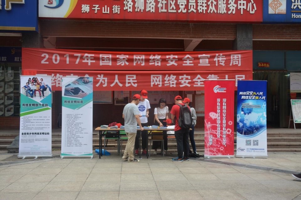 qy体育球友会
