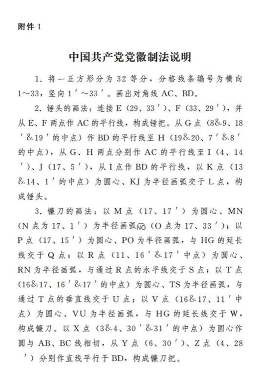 qy体育球友会