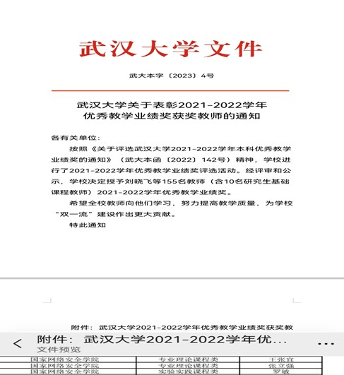 qy体育球友会