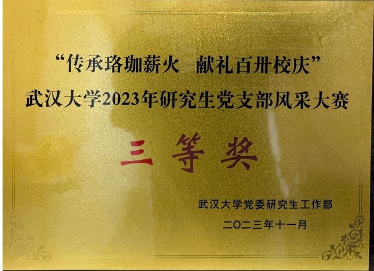 qy体育球友会