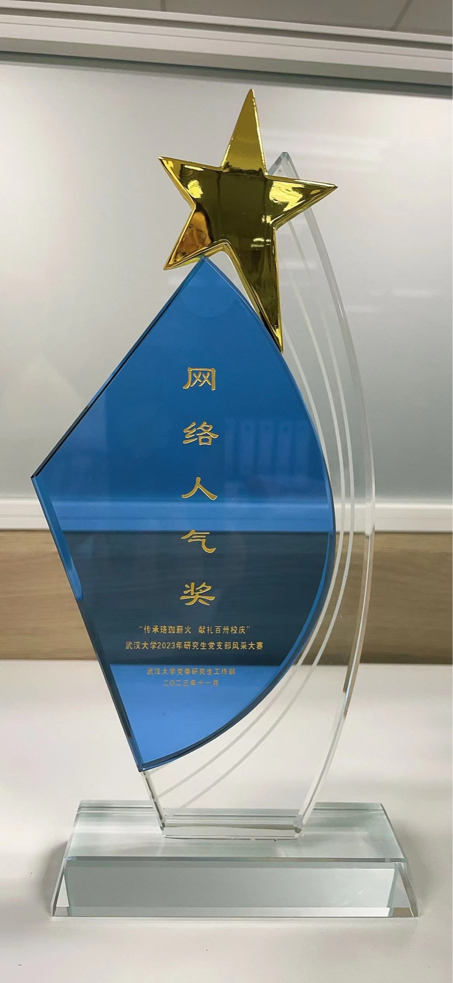 qy体育球友会
